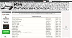 Desktop Screenshot of my-lib.net